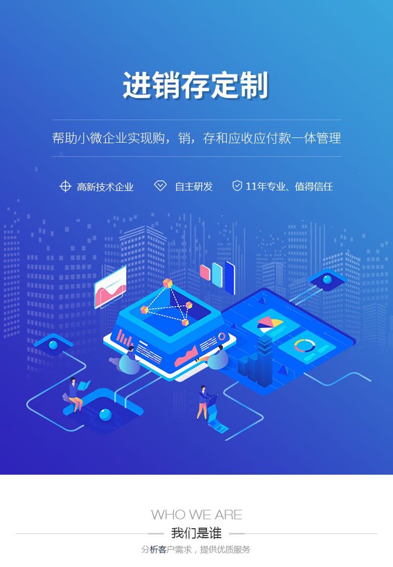 系统集成方案:构建企业的数字化桥梁