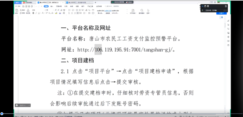数据中心机房的建设：未来发展的基石